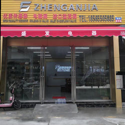 China Guangzhou Tianhe District Zhujishengfa Construction Machinery Parts Department Perfil de la compañía